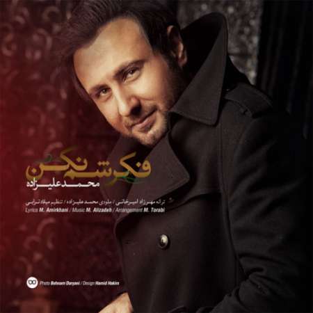 Mohammad Alizadeh – Fekresham Nakon